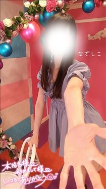なでしこ・明日もいるよ&日曜のご予約状況