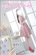次回ご案内22:15～