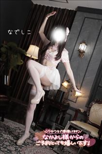 なでしこ・次回ご案内18:15～