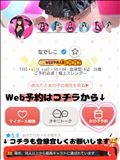 ☆オキニトークについて☆