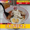 ラーメンのはずがラーメンじゃなくなったよ