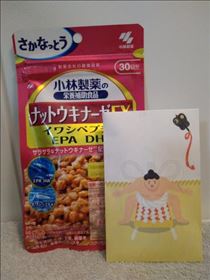 なでしこ・先週のお礼♪その①