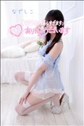 次回ご案内22:30～