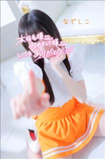 なでしこ・次は木曜！