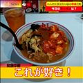 ♪AB、AB、AB醤～～
