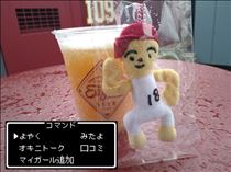 なでしこ・☆明日のご予約状況☆