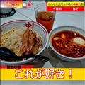 夏こそ冷し