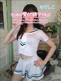 なでしこ・おしまい！またあそんでね！