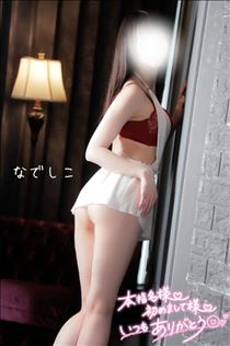 なでしこ・明日もいるよ&明日のご予約状況