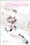 次回ご案内20:00～