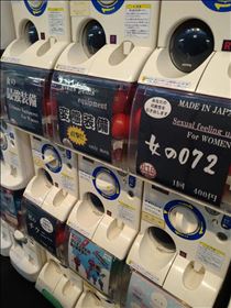 なでしこ・あなたの可能性を引き出します
