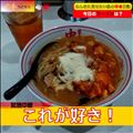 ◯◯◯ポイント達成