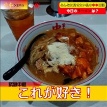 なでしこ・◯◯◯ポイント達成