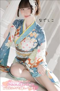 なでしこ・18:45～20:00のみご案内可