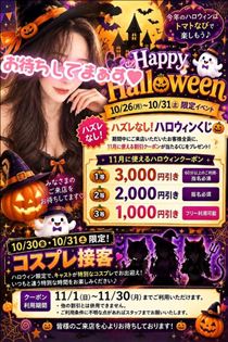 あん・イベントちゅー