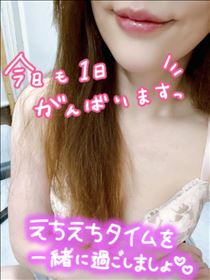 あん・あさわり