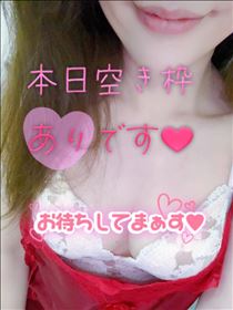 あん・午後から