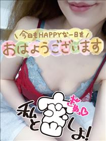 あん・出勤したよーん