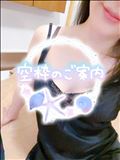 明日の空き枠ご案内