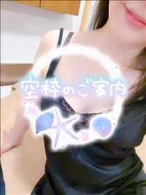 明日の空き枠ご案内