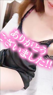 あん・ありがとう^_^