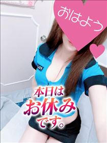 あん・今日はお休みです