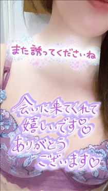 あん・ありがとう^_^
