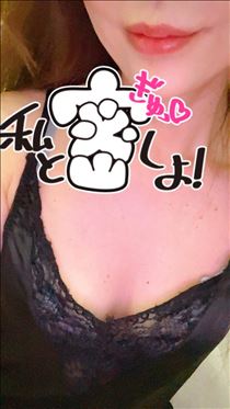 あん・出勤しました