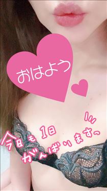 あん・出勤しました～