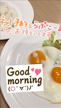 あん・おはよう