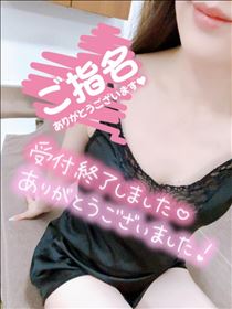 あん・受付終了ありがとうございました