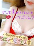 いまーす