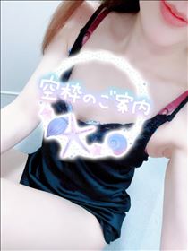 あん・午後空いてます