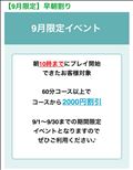 出勤しますー
