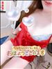 いまーす