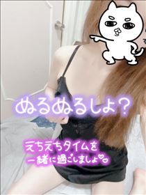 あん・いまーす