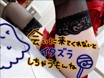 あん・出勤しました