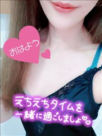 あん・出勤しましたｰ