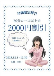あん・出勤しましたｰ?