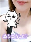 出勤しました～