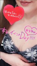 本日もイベント中