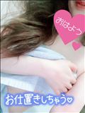 出勤しました～