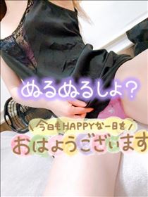 あん・いますよ