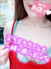あん・おはよう出勤したよ