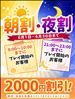 6月のイベント