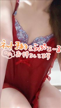 あん・明日は