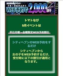 あん・9月のイベント