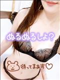 待てるよ