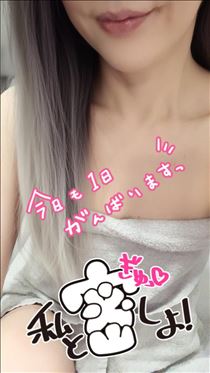 あん・お知らせー