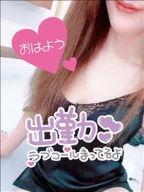 あん・出勤しましたｰ?